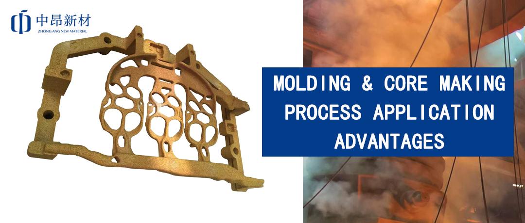 What are the advantages of CC ceramic sand for molding and core making process?