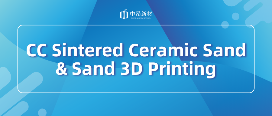 CC Sand & Sand 3D Printing, how to help industrial upgrading?