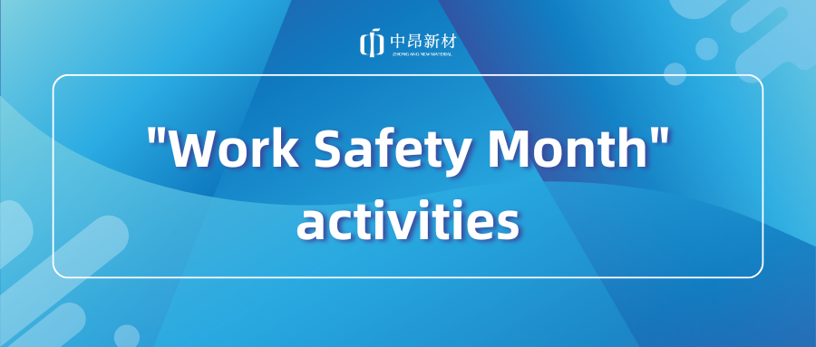 ZhongAng New Material carries out safety emergency drill to build a solid production safety line of defense