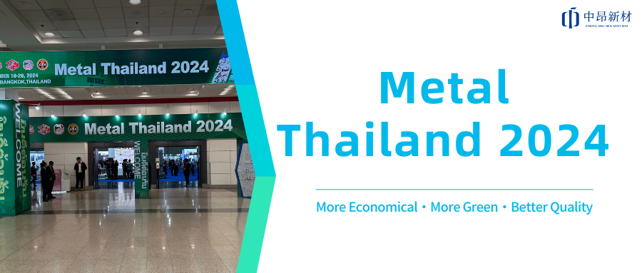 ZhongAng New Material presents Metal Thailand 2024 with a variety of environmentally friendly casting materials!